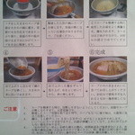 らーめんどんぐり - 