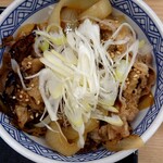 Yoshinoya - 