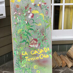 ラ・カーサ・ディ・テツオ オオタ - 