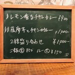 スパイスハット - いくつの組合せがあるのだろうか･･･