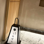 銀座 しのはら - 外観