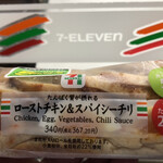セブンイレブン - このパンは健診前メニューだな