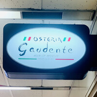 オステリア ガウダンテ 大阪駅前第4ビル店 - 外観1