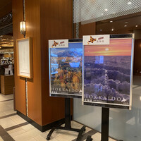 クロスダイン - 