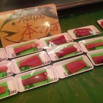 佐藤利商店 - 