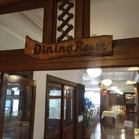 日光金谷ホテル - Dining Room