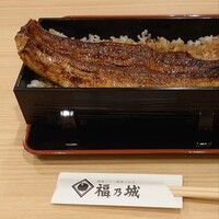 福乃城 - ＠ はみだし重