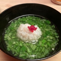 緒方 - 