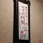 SPICY CURRY 魯珈 - 