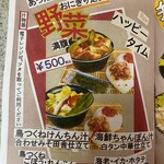 kitchen問屋町 - 