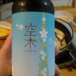 Hasegawa Sake Ten - 