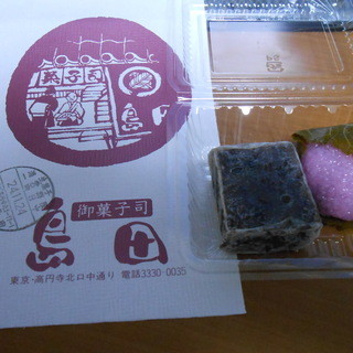 御菓子司 島田_1