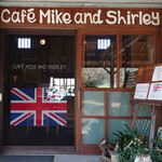 Cafe Mike and Shirley - 