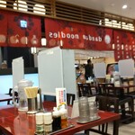 ダンダンヌードルズ - 