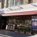 イスズベーカリー - 店舗外観