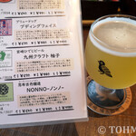 160293590 - 地ビール、九州クラフト柚子