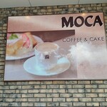 ＭＯＣＡ - 外観