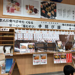 三代目松尾米穀店 手結び屋 - 