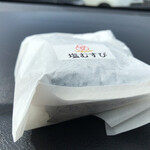 三代目松尾米穀店 手結び屋 - 