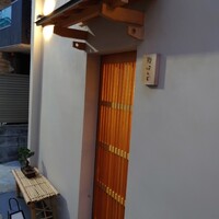 戸越銀座 鮨 ばんど - 