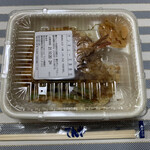 Tendon Tenya - 