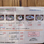 らーめん専門 和海 - 