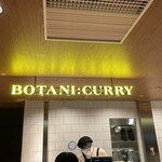 Botani： Curry - 