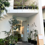 ビストロ マツシマ - 