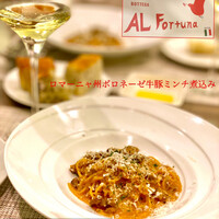 アルフォルトゥーナ - 