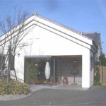 花ざしき和香 - 和香/仲よし別館