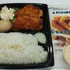 なるとキッチン 盛岡店