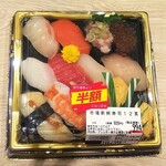 魚喜 - 市場新鮮寿司12貫(税込)994円→497円 (2021.10.19)