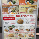 Hakata Ramen Nidaime Ikkousha - 