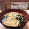 Echigosoba - 