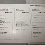 ASAKO IWAYANAGI SALON DE THE - メニュー