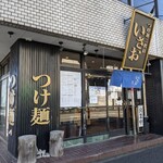 Tsukemen Nidaime Isao - 店鋪外観