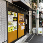 Tonkatsu Aoki No Curry Ya Ippe Koppe - 