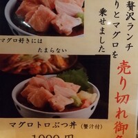 日本橋茅場町 寿司 鮮極 - 