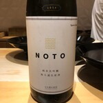 銀座 しのはら - 