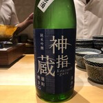 銀座 しのはら - 