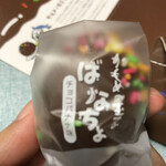 三陸菓匠さいとう - 
