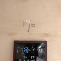 Az/ビーフン東 大阪店 - 