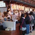 Marugame Seimen - 店