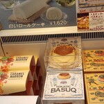 イシヤショップ - 棚