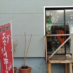 CRASS Action Sports HOUSE - 外観