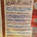 ポリシーです。大賛成！！