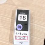 松戸富田製麺 - 11/18/2012