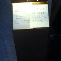 北新地 福多亭 The Ukai - 