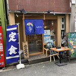 Wabisuke - お店の外観