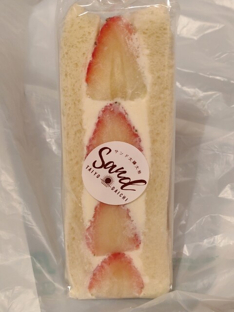 太陽のサンドイッチ 5月7日（土） 皆さんこんばんは🌙✨ 手作りサンドイッチ太陽です